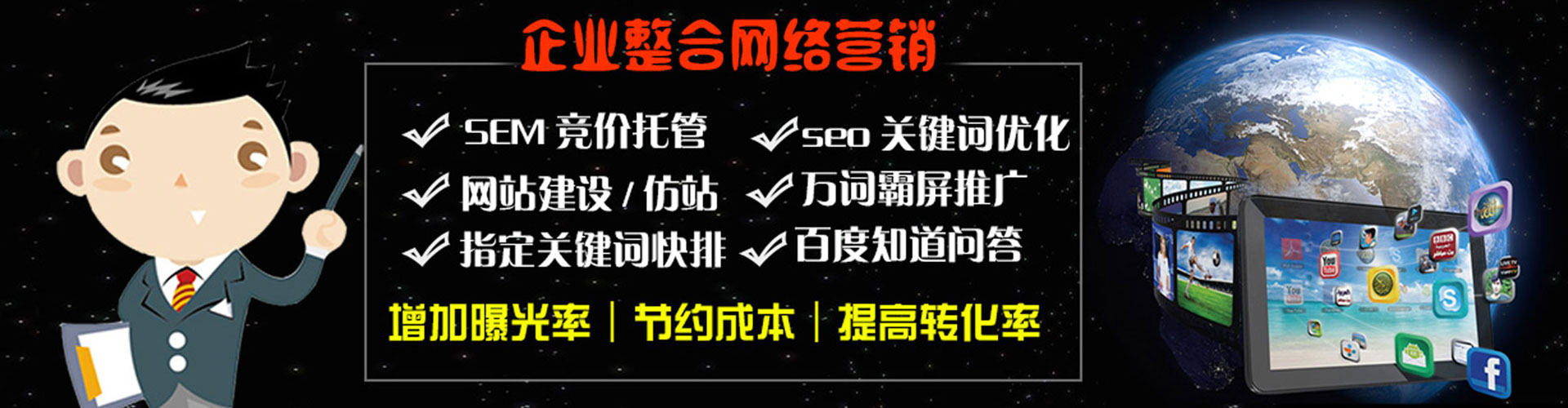 崇仁百度推广优化